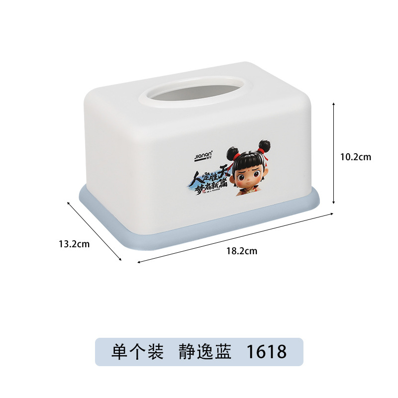 Quiet blue tissue box