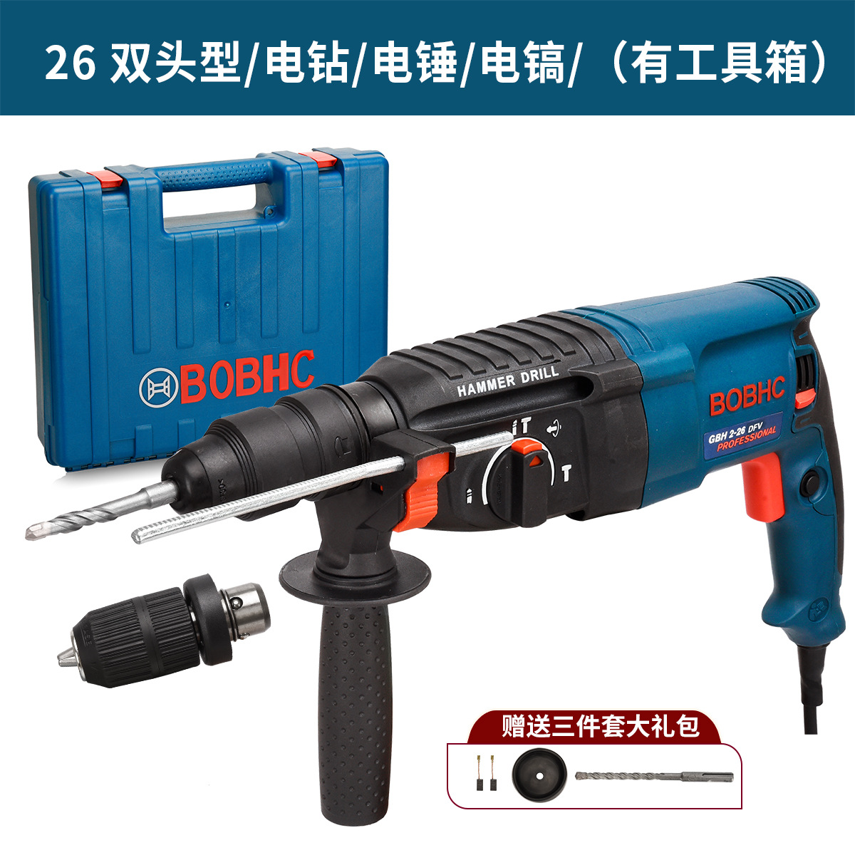 Dr. martillo eléctrico taladro de impacto taladro eléctrico multifuncional para agujeros de pared de hormigón doméstico picador eléctrico ligero de alta potencia industrial