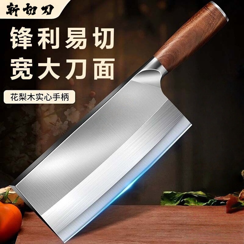 Yangjiang Kitchen Knife for Home Use, High Hardness Sharp Bone-Cutting Knife, Commercial Chef's Special Stainless Steel Vegetable Cutting Knife, Slicing Tool Yangjiang Kitchen Knife for Home Use, High Hardness Sharp Bone-Cutting Knife, Commercial Chef's Special Stainless Steel Vegetable Cutting Knife, Slicing Tool