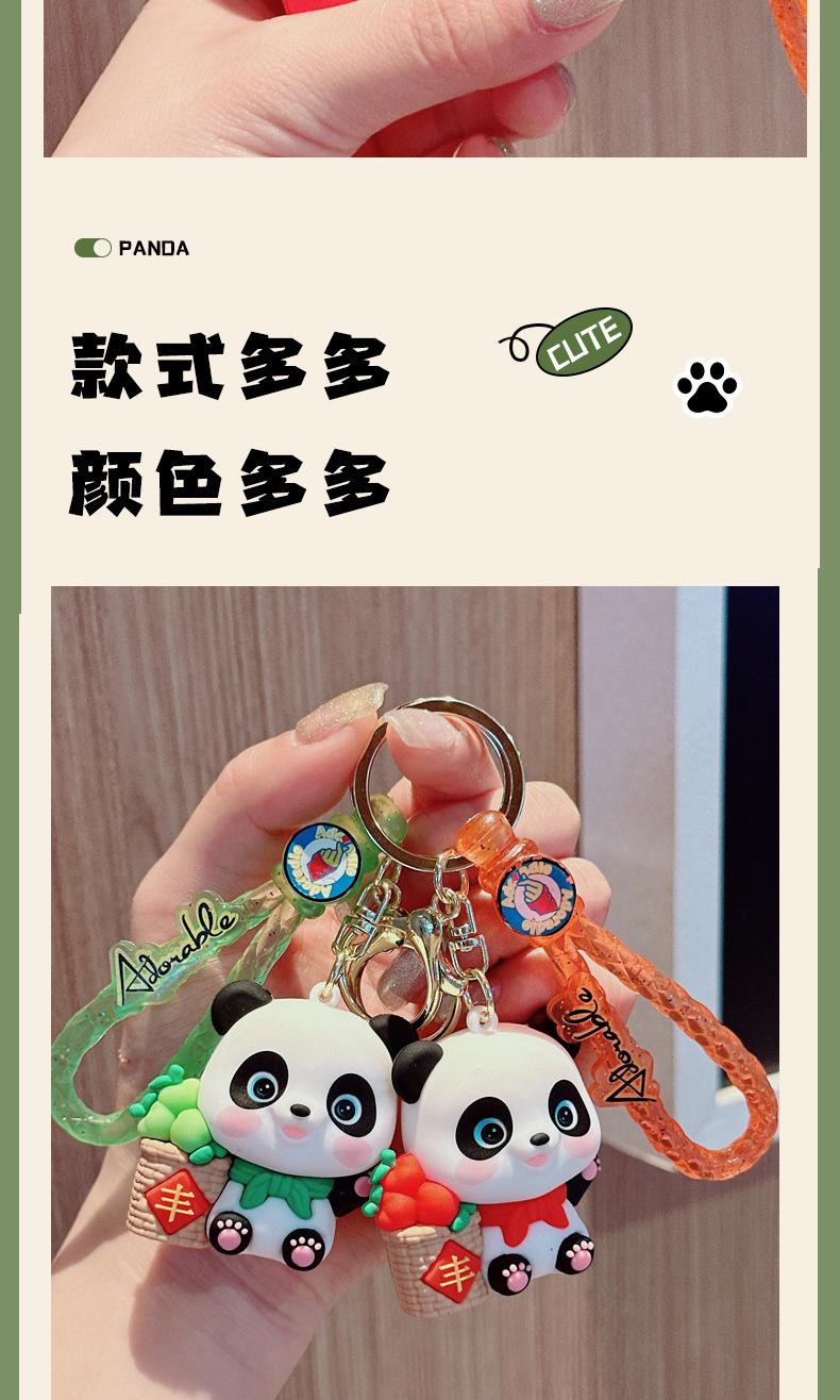 情侣款钥匙挂饰jpg