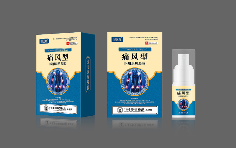 医用退热凝胶缓解足部关节酸麻肿胀按摩促进健康一类型现货|undefined