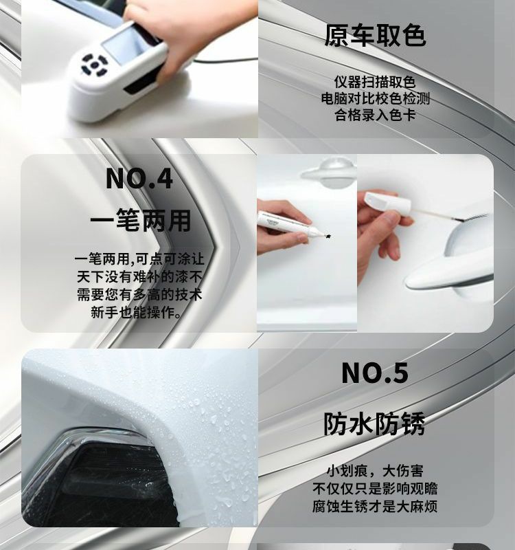 Kia Kx3 Touch-Up Pen Transparent White Spray Paint Spot Special Original Car Paint Scratch Repair Accessories Complete Modification