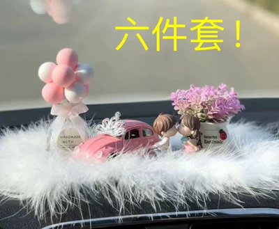 Car ornaments: Interior Decorations Car Perfume Box - 27-6-piece-set