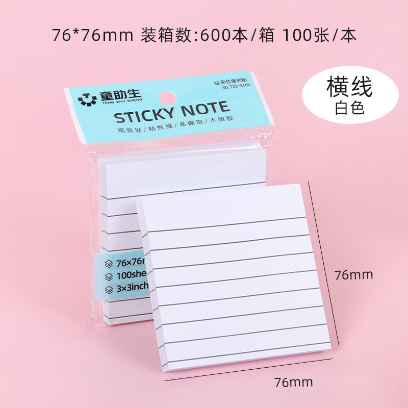 76*76mm 수평선 흰색