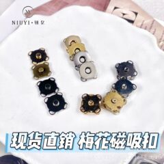 メーカー直売の梅のマグネットボタンは非常に強いです。マグネットボタンのカバンコートは見えないです。