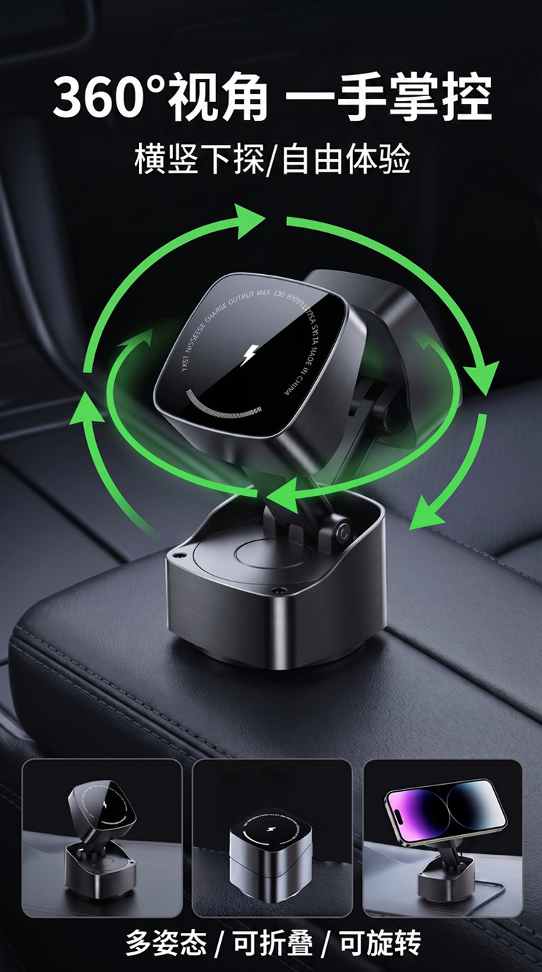Suction Cup Type Magnetic Car Mount for Vehicle Interior, Magnetic Car Accessories, Magnetic Navigation Support, Car Phone Holder