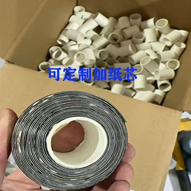 橡胶密封条;门窗密封条;墙贴