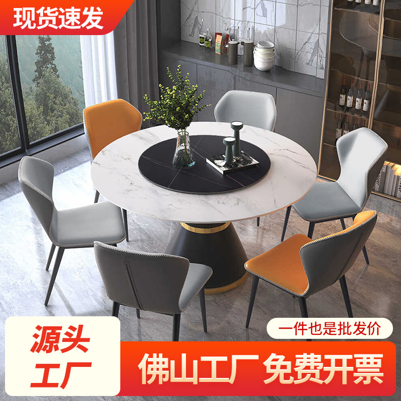 Placa de roca mesa de comedor Hogar Moderno simple Placa de roca redonda Mesa Redonda Luz de mesa de comedor de lujo combinación con mesa giratoria mesa de comedor