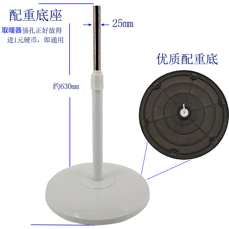 16 inch electric fan base column pole accessories household floor fan chassis universal new flying Yangtze fan accessories