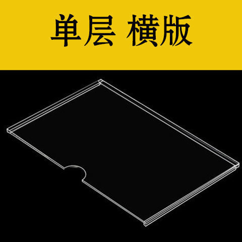 Manufacturer A4 Single and Double Layer Acrylic Card Slot Transparent Organic Warehouse Sign Insert Paper Box Promotional Wall Box A3