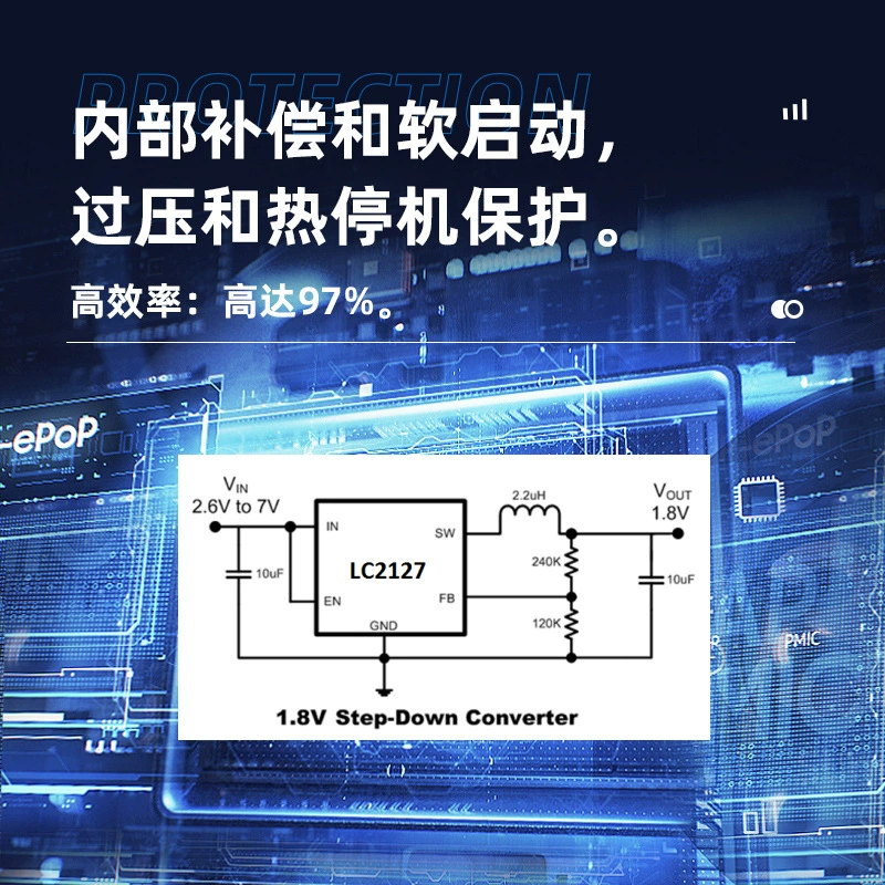 Линг xin wei LC2127CB5TR 1.2A/7V синхронный понижающий преобразователь DC-DC ядро