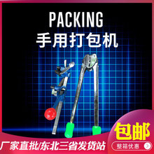 ���ô���C ��䓎�����C �քӴ���C PP���cPET������O��