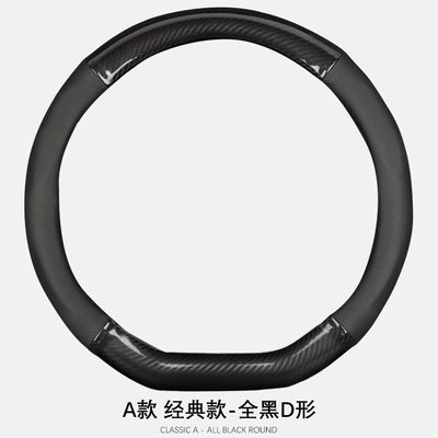 Car supplies steering wheel cover Steering wheel cover