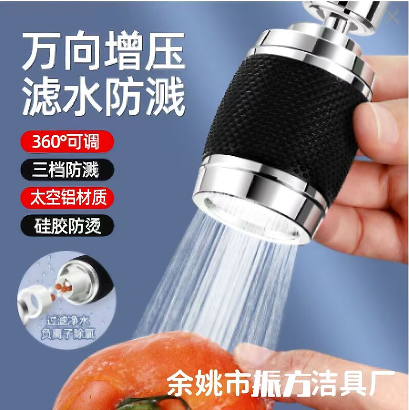 Space Aluminum Faucet 360-Degree Rotating Kitchen Silicone Anti-Scalding Filter Sink Faucet with Pressure Booster Space Aluminum Faucet 360-Degree Rotating Kitchen Silicone Anti-Scalding Filter Sink Faucet with Pressure Booster