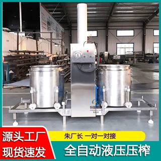 药材三七叶菜榨汁压榨机 黄芪药粉发酵液压榨机 中药渣脱水压榨机