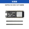 ESP32-S3-DEV-KIT-N8R8 Item Number 24363