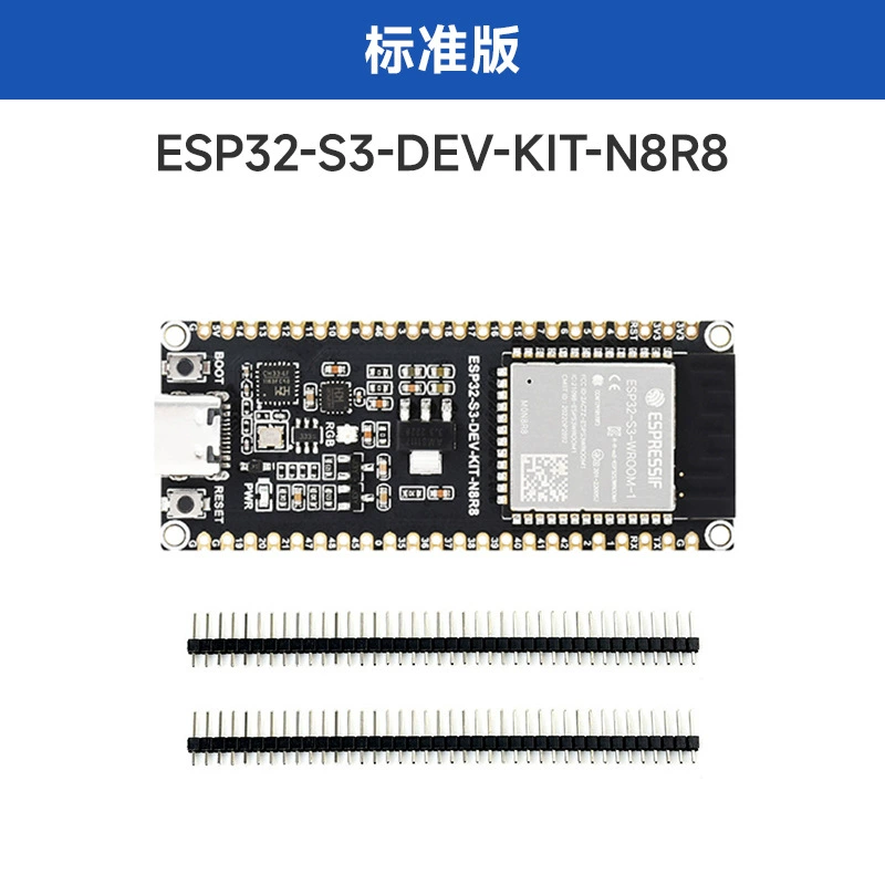 ESP32-S3 microcontroller development board Wroom-N8R8 module WiFi Bluetooth supports ESP-IDF