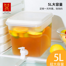 凉水壶家用冰箱冷水壶带龙头冷水桶饮料桶耐高温防摔水果茶果汁桶