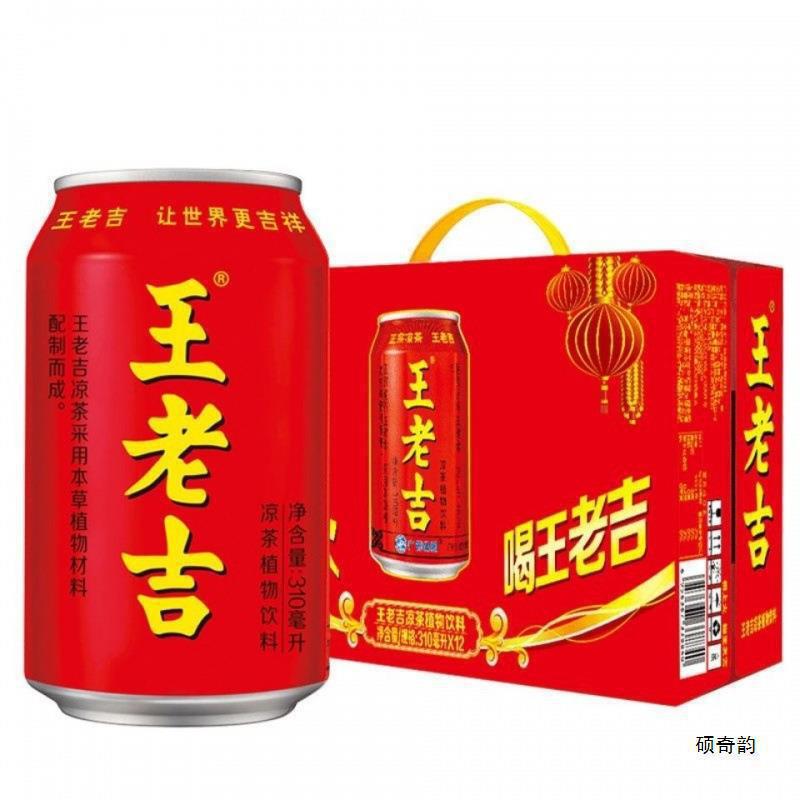 王老吉红罐装凉茶清热下火植物饮料3I0ml*12/24罐年货礼盒装|undefined