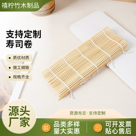 一次性签子;寿司套件;食物夹