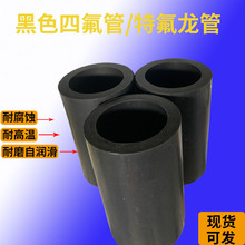 ���ط�����ʯī���ķ��S��Ӳptfe���ķ�����Ͱ�ӹ��F�����ķ�