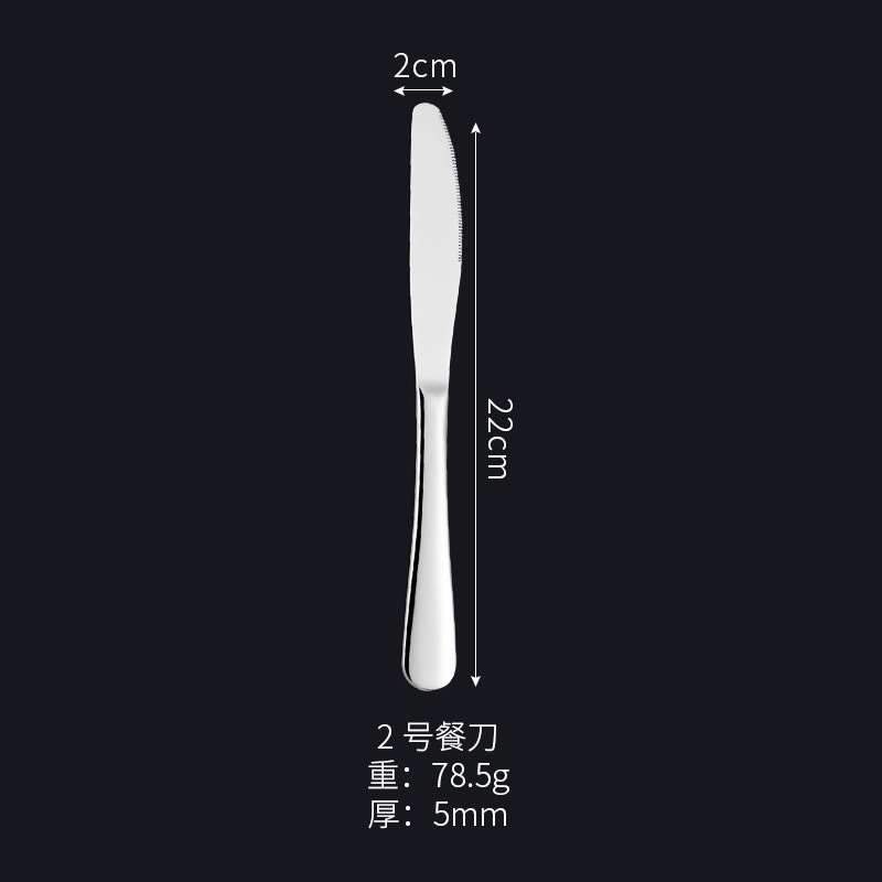 디저트 나이프