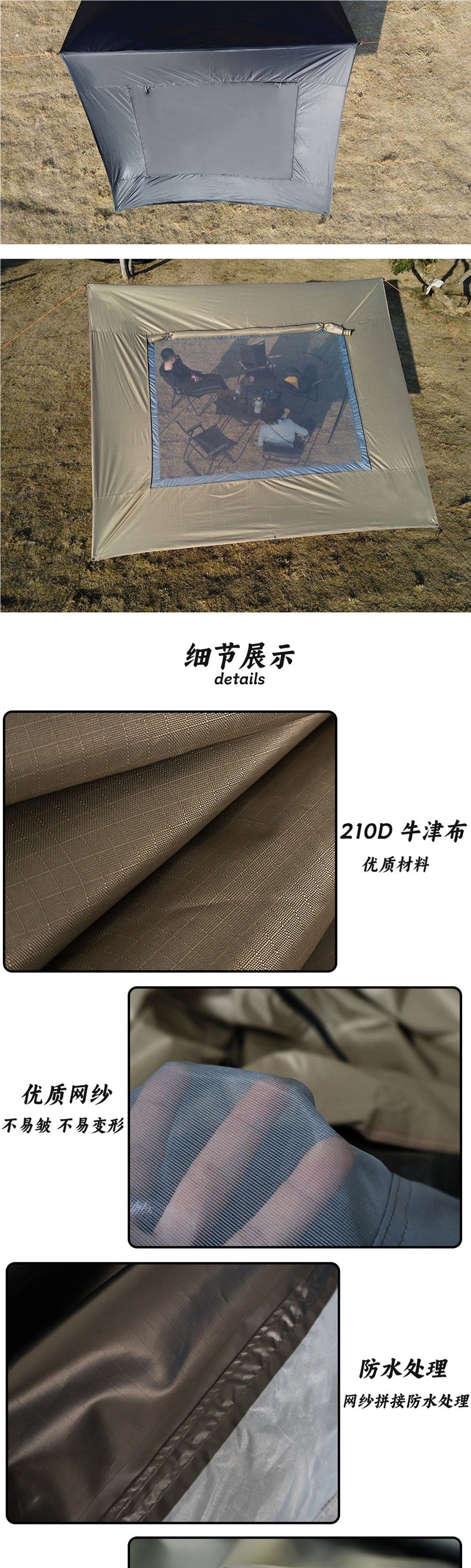 Car Side Canopy, Car Rear Canopy, Outdoor Camping Vinyl Single-Layer Sunshade, Car Rear Tent Equipment