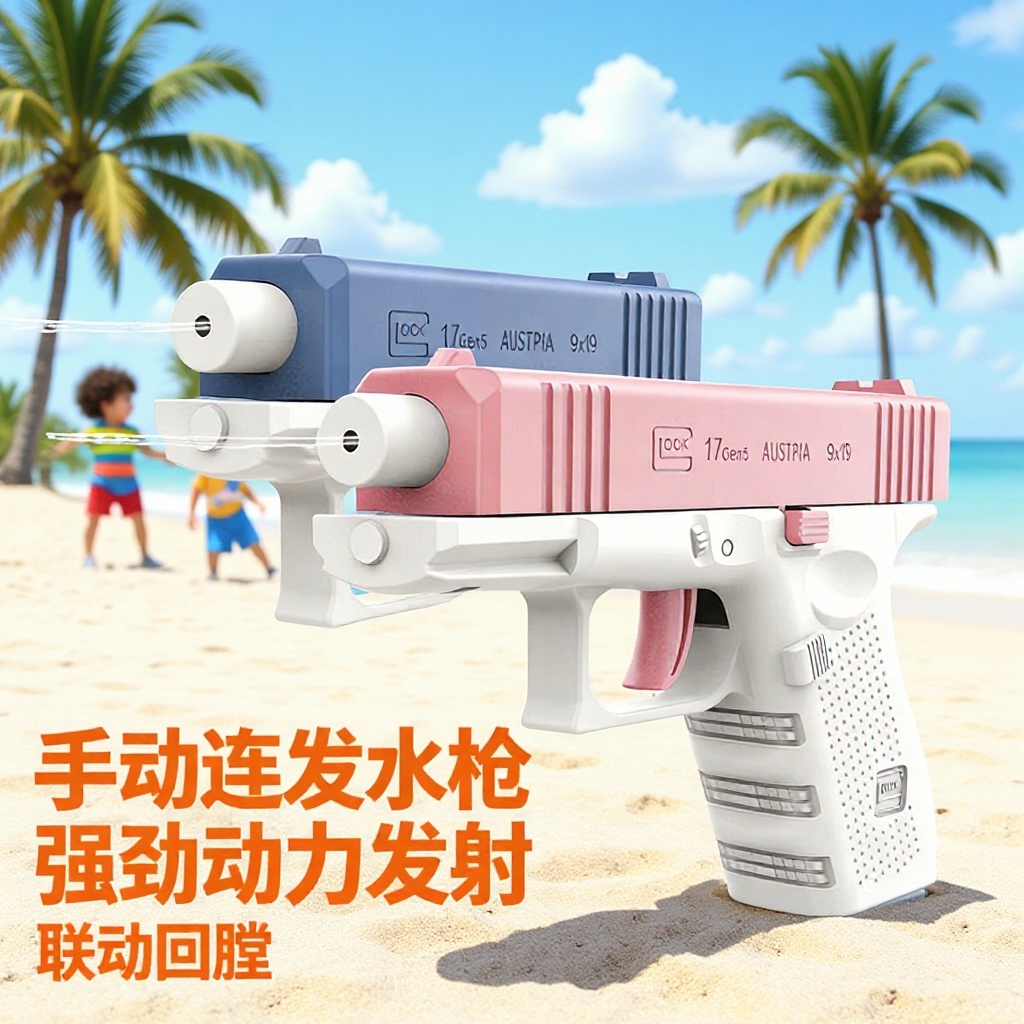 Wholesale Glock Water Gun Small Water Gun Toy Automatic Reloading Powerful Internet Celebrity Cartoon Double-Sided Children's Mini Water Gun