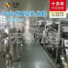 ɳ���u�黯�C�O��S�� �����u���a�� �u���黯�O��