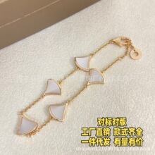 宝家五花裙子双面手链女爆款五扇形高端时尚双面扇形裙子手链饰品