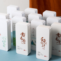 茶葉盒小精緻老白茶茶盒白毫銀針茶葉包裝盒空禮盒2/3泡裝鐵盒子