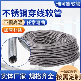 护套软管;接头;波纹管