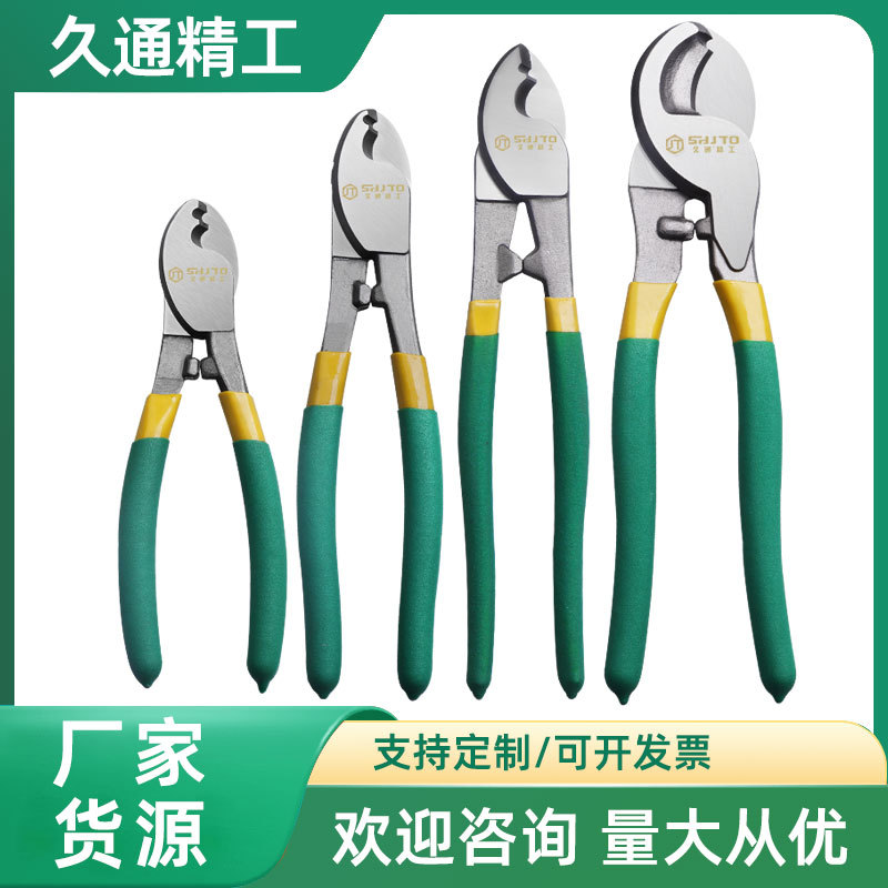 El fabricante vende cortadores de cables Jiutong de 6, 8 y 10 pulgadas con cabezal grande, tijeras para electricistas y cortadores de cables.