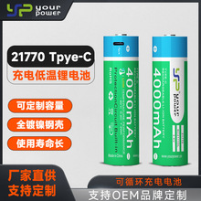 21770USB늵͜늳͵͜ظ늄ӹߺģ늌4000mAh