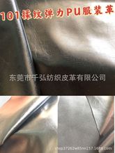 101�� ��Ƥƽ�揗��puƤ�����Ϸ��bƤ��ѝ�����Ӱ�߅�����F؛