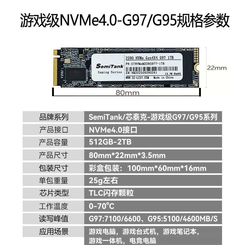 E-sports NVMe 4.0 твердотельный накопитель 2280 512 ГБ для ноутбука, жесткий диск 2 ТБ, SSD PCIe 4.0 протокол 1 ТБ