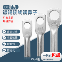 �~����DT-2.5 4 6ƽ���׏�4 6 8DTG�Ӿ����Ӿ�����|�����^��a