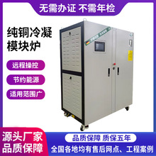 ���õ͵�������ˮģ�K�t��Ȼ�⹩ů�N�Bֳ�ИI��ů偠t���~ģ�K�t