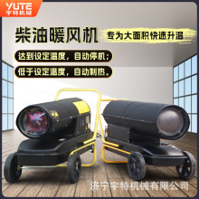 采暖器大面積電加熱養殖大棚商用取暖器不銹鋼工業暖風機