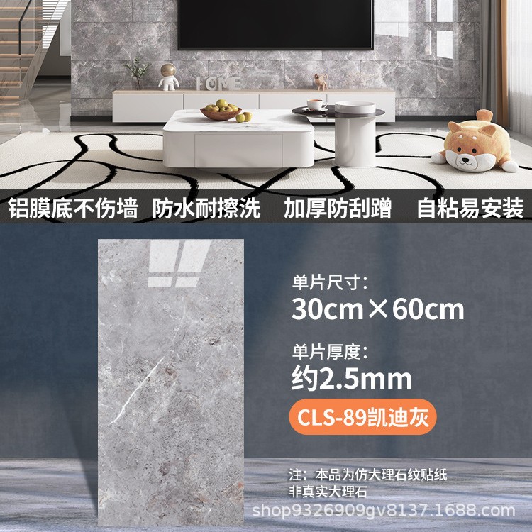 Autoadhesivo adhesivo de pared transfronterizo papel de pared de aluminio plástico imitación de azulejos adhesivo a prueba de agua a prueba de humedad papel de pared decorativo de fondo de baño