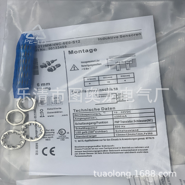 现货全新接近开关ISS 118MM/4NO-16N质保一年