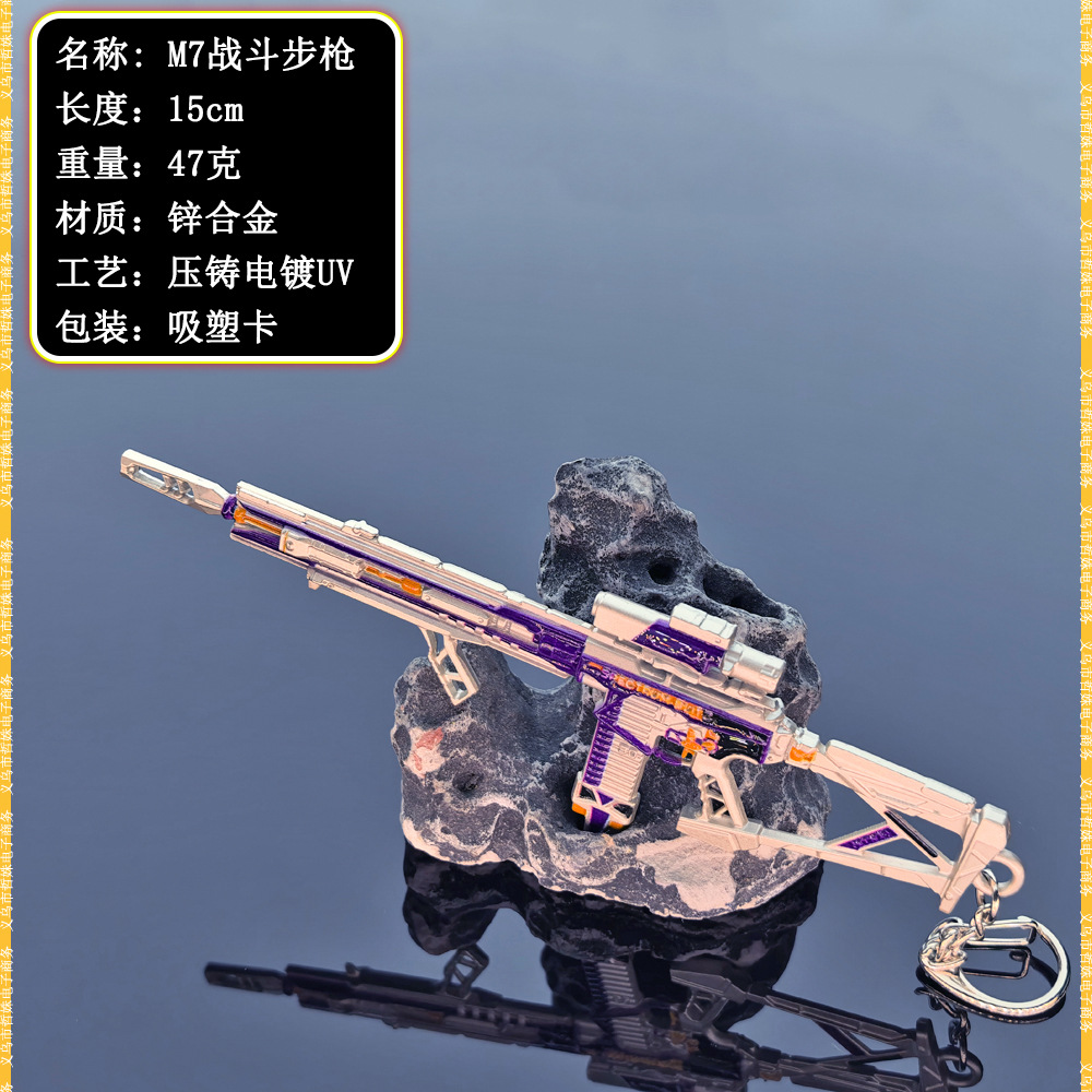 15CM M7战斗步枪 (3).jpg