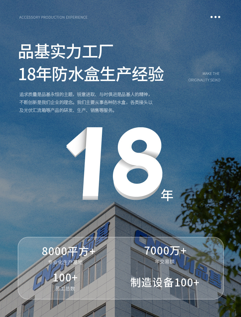 黑色防水接线盒详情_10.jpg