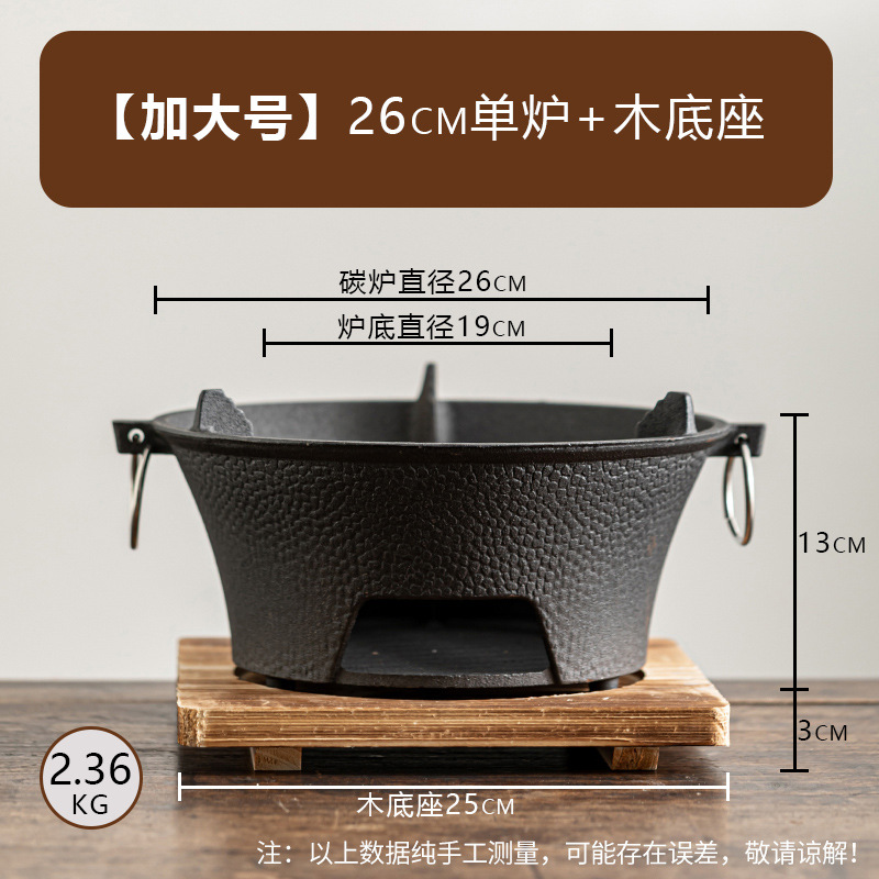 Horno de carbón portátil estilo japonés, estufa multifunción para té o barbacoa, ideal para camping