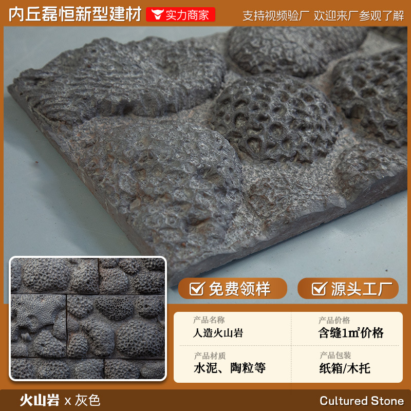 Shijiazhuang fábrica directa de pelo Villa cultural pared de piedra ladrillo país americano antiguo ladrillo ajustable color tamaño tira de piedra