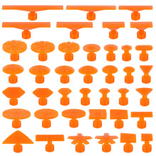 汽车凹陷修复拉片 垫片 PDR凹痕修复工具配件 钣金拉拔片 源头工