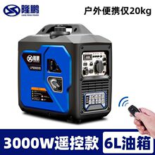 隆鹏3千瓦汽油发电机220v家用小型音变频房车户外野营手提便携式