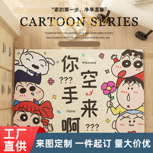地垫入户门耐脏卡通小新玄关丝圈脚垫家用进门门口刮泥蹭土地垫