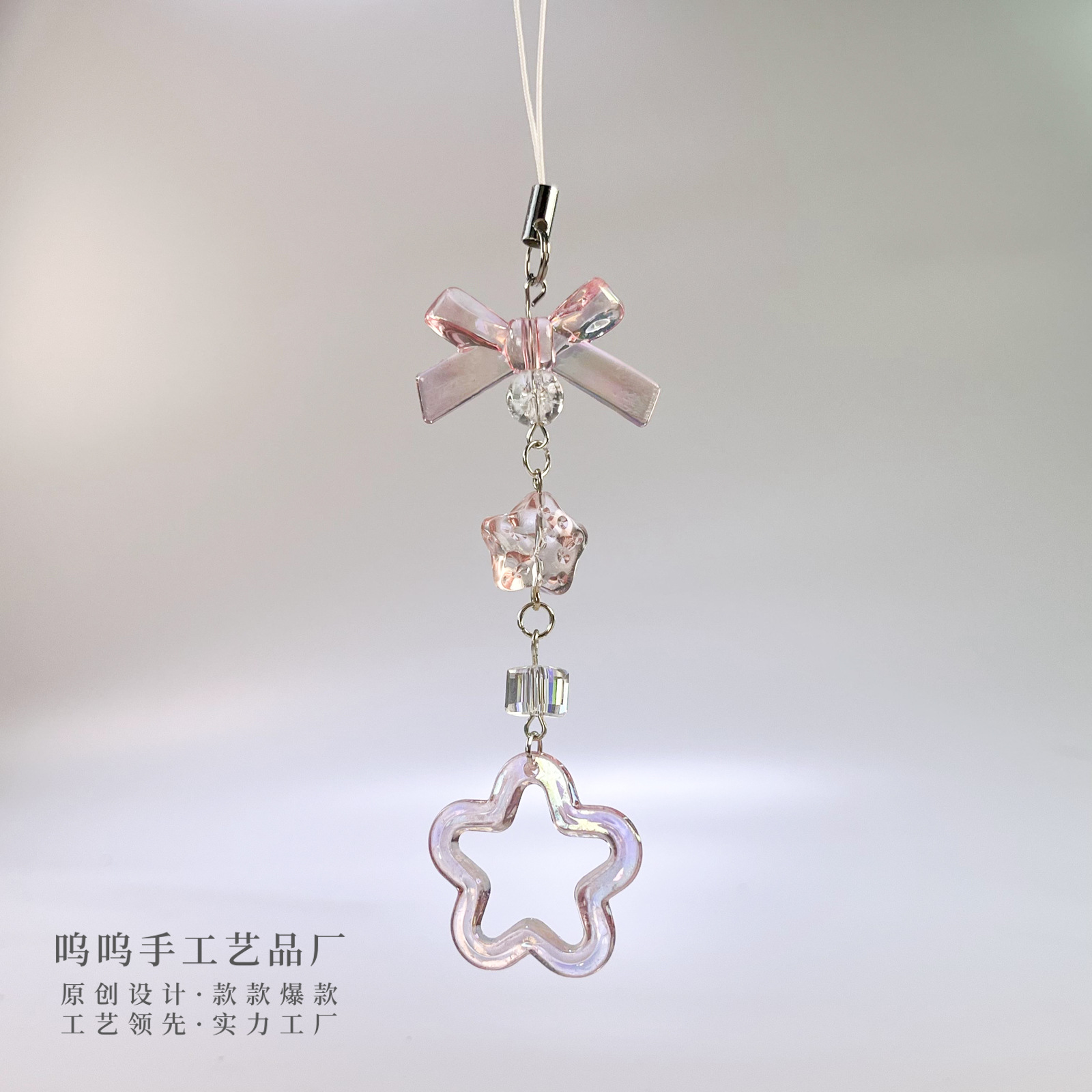 Woo original Rosa estrella Gu Ben cadena Linda Gu Ben tarjeta colgante bolsa de libro cadena colgante llavero Cadena de teléfono móvil