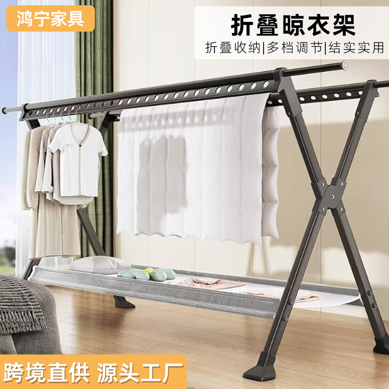 Floor-Standing Clothes Drying Rack for Home Use, Windproof, Retractable and Foldable, Balcony Thickened Quilt Drying Rack, X-Shaped Double-Rod Clothes Hanger